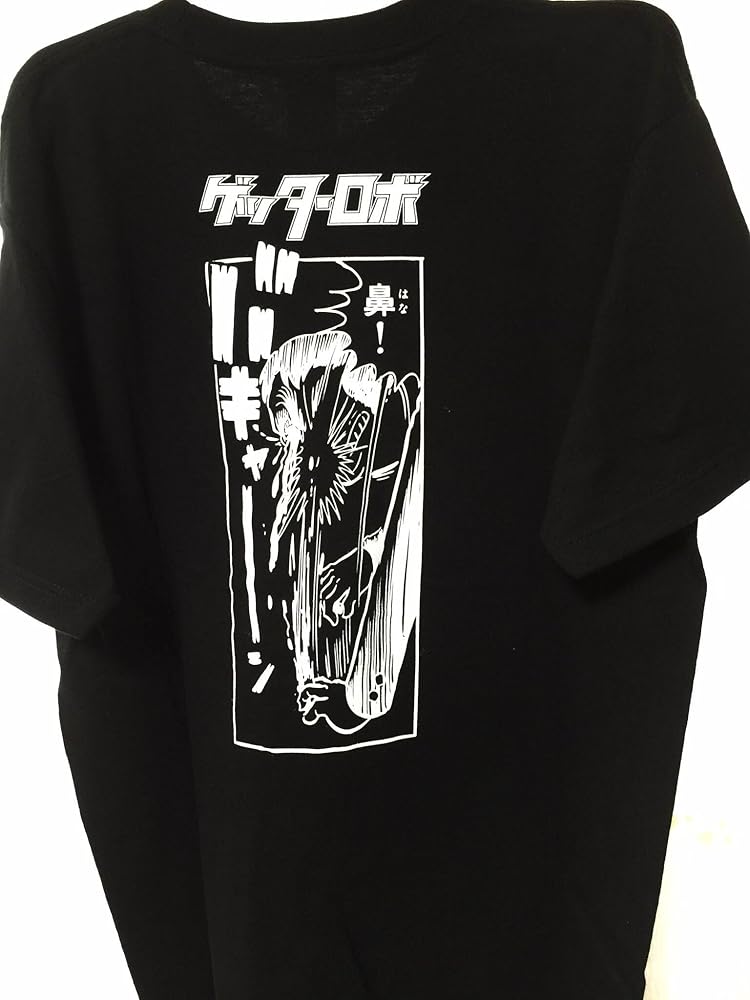 永井豪　ゲッターロボ　Tシャツ Amazon | 永井豪×石川賢 ゲッターロボ40周年記念 Tシャツ L